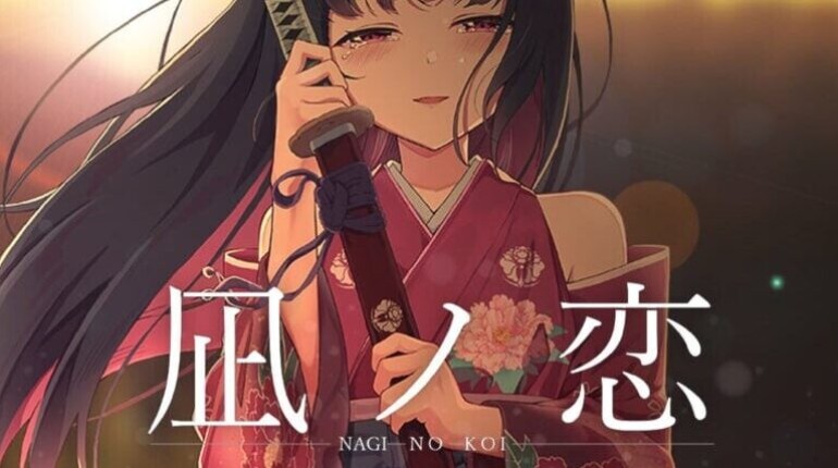 Nagi no Koi chega ao PS4 e Switch em Abril com suporte em inglês - PG Games Brasil