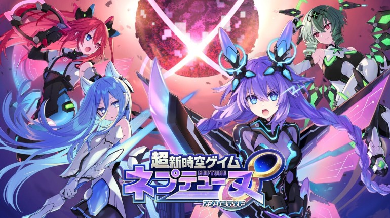 Neptunia Unlimited: Novo jogo principal da franquia é anunciado para PS5, Switch 2, PS4 e Switch - PG Games Brasil