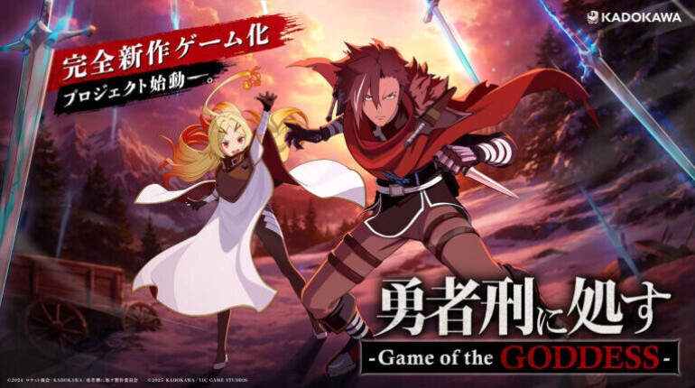 Sentenced to Be a Hero: Game of the GODDESS é anunciado por Kadokawa e Vic Game Studios - PG Games Brasil