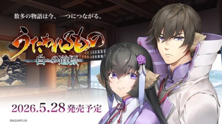 Utawarerumono: Past and Present Rediscovered detalha personagens e sistemas de gameplay - PG Games Brasil