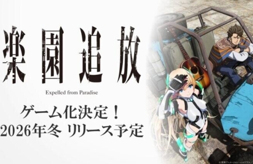 Expelled from Paradise ganhará jogo inédito com lançamento previsto para o inverno japonês - PG Games Brasil
