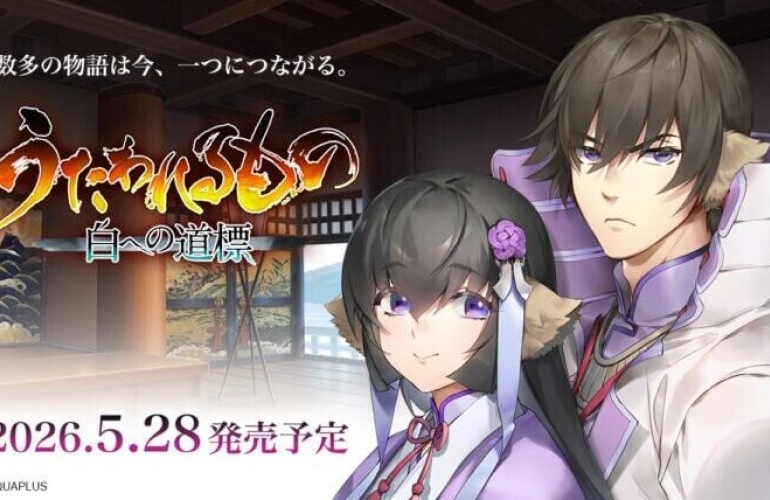 Utawarerumono: Past and Present Rediscovered detalha personagens e sistemas de gameplay - PG Games Brasil