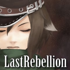 Congrats: you beat a little girl