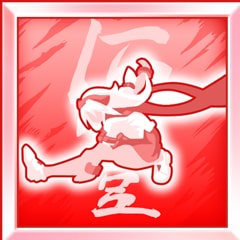 Atatatatatatatatatatatatatata!