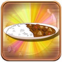 狙った獲物は一撃必殺