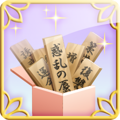 肩書き大々好き