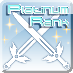 プラチナランカー
