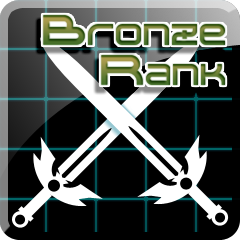 ブロンズランカー