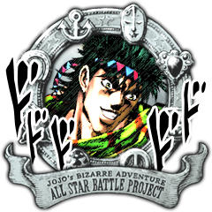 Battle Tendency