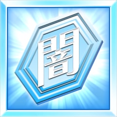 Run Silent, Run Deep