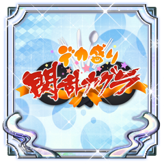 Thank you for Cooking!!