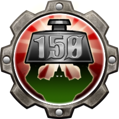 やり手チャレンジャー