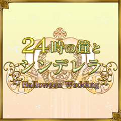 CG Complete／２４