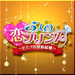 MAIL　フルコンプリート