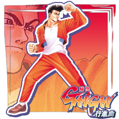 um motivo para lutar