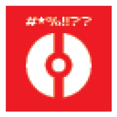 You Do Know What You're Doing!