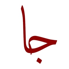 Heepster: The Hipster